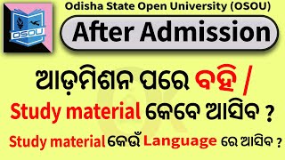 Osou Study material // Osou book // Osou books download // Osou admission // Odia Knowledge Academy