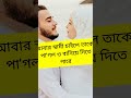 একজন নারীর islamic short video new shortclips viral love tiktok youtube trending