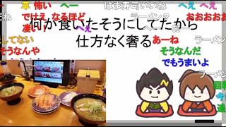 会員放送増やしたい + 中岡と寿司屋へ行った話《新幕末ラジオ第8回2020.9.5》【新･幕末切り抜き】[字幕]坂本トーク集