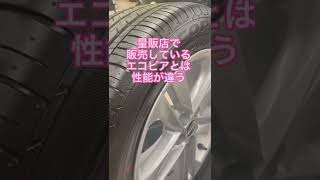 #カローラスポーツ #カローラ #イスト #アリオン #プリウス#86 #新車外し