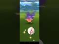 Catching a Shadow MAGIKARP in Pokemon Go #pokemon_go