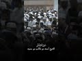 سورة المدثر | الشيخ #أحمد_بن_طالب_بن_حميد