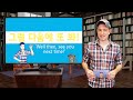 billy go’s beginner korean course 42 the past tense