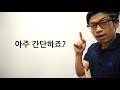 테니스 엘보우 스트레칭 이게 진짜다 물리치료사가 가르쳐주는 진짜 운동