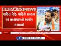 GPCC Chief Shaktisinh Gohil alleges BJP Govt of being involved in land scam of Rs12.20 billion crore