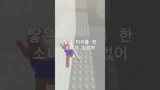 진짜 은근 슬프다...음원 뾰아해님