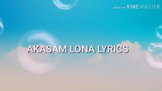Akasam lona lyrics from oh baby movie