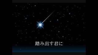 【オリジナル曲】　「流星」　by Plue