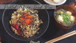 JAPANESE PICKLED TAKANA FRIED RICE | How To Make Homemade Pickled Takana Recipe In The Description