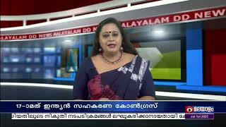 രാജ്യത്തെ ഡിജിറ്റൽ മേഖലയിലെ ആധിപത്യം സഹകരണ മേഖലയിൽ കൂടി വ്യാപിപ്പിക്കേണ്ടതുണ്ട്; പ്രധാനമന്ത്രി