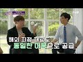 떡볶이 정모에서의 운명적인 만남☆ 떡볶이왕 u0026어묵프린스의 첫 만남 유퀴즈온더블럭 you quiz on the block ep.75 tvn 201007 방송