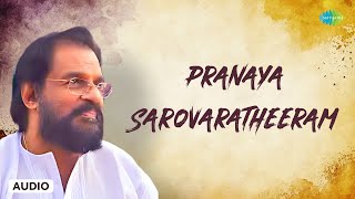 Pranaya Sarovaratheeram - Audio Song | Innale Innu | Premnazeer, Sheela | G. Devarajan