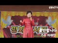 제27회통일사랑평화콘서트 이세진 당신은나의행복 김광선 살만합니다 타이틀곡 김광선tv u0026원주문화의거리 상설무대에서