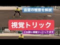 ⚾️リードの極意⚾️これであなたも盗塁王！になれるかも。