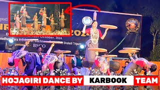 HOJAGIRI DANCE BY KARBOOK, GOMATI TRIPURA BSCO TEAM | 32nd STATE LEVEL HOJAGIRI FESTIVAL 2024