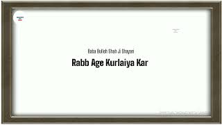 Bulleh Shah - Rabb Age Kurlaiya Kar || bulleh Shah Punjabi Shayari ਬੁੱਲ੍ਹੇ ਸ਼ਾਹ ਸ਼ਾਇਰੀ (part-32)