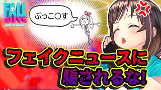 キズナアイが口が悪いっていうのはフェイクニュース【切り抜き】