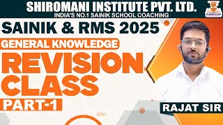 G.K. Revision Class || SAINIK SCHOOL ONLINE COACHING