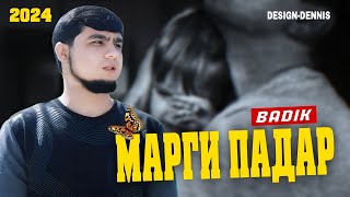 BADIK / МАРГИ ПАДАР / NEW RAP 2024