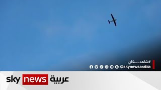 مصدر عسكري غربي: أوكرانيا استخدمت مسيرات روسية لاستهداف قاعدتين في موسكو