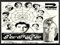 old telugu songs from movie keelu bommalu 1965