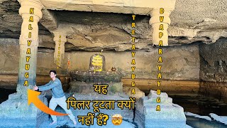 Harishchandragad Fort (हरिशचंद्रगड किल्ला) | Kokan kada | Kedareshwar ling | By UKZ