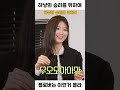 프로미스나인 하냥의 승리를 위하여