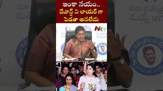 Roja Counter to Nara Brahmani | Ntv