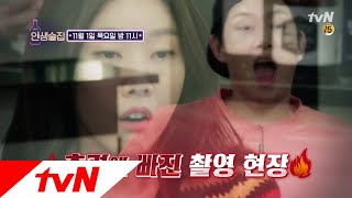 lifebar [예고] 실제 상황! 충격에 빠진 인생술집! 도대체 무슨 일이?? 181101 EP.95