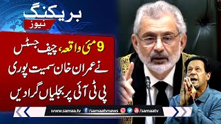 Another Set Back For PTI and Imran Khan | Faizabad Dharna Case Verdict | Breaking News