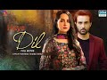 Haye Dil | Full Film| Affan Waheed, Nimra Khan | Wishes And Desires Of Human | C4B1F