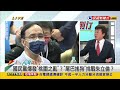 2022.04.11【台灣向前行 part6】羅智強點歌