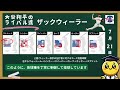 【2025シーズン】大谷翔平 vs 好投手！注目の対決をデータで完全解説！