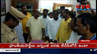 అయ్యన్నపాత్రుడికి బెయిల్‌ | Former minister Ayyanna Patrudu Granted bail | CVR News