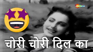 चोरी चोरी दिल का | Chori Chori Dil Ka-HD Video | Bada Bhai(1957) | Asha B, Talat M | Ameeta, Anant K