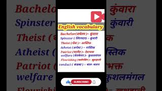 English vocabulary #english #viral #short #shorts #youtubeshorts #viralvideo #video #viralshorts