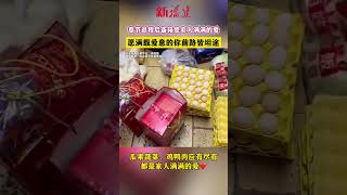 春節返程後備箱是家人滿滿的愛 #福建資訊