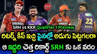 SRH vs KKR Preview Qualifier 1 IPL 2024 | Can SRH Conquer KKR As Fire Meets Fire | GBB Cricket