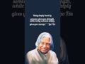 Apj Abdul Kalam Motivation Inspiration Quotes,