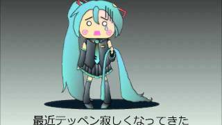 【初音ミクオリジナル】リーブtwenty-one