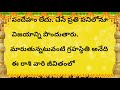 కోటీశ్వరులు కాబోయే ముందు తులా రాశి వారికి ఈ సంకేతాలు వస్తాయి tula rasi 2025