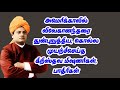 அமெரிக்காவில் விவேகானந்தரை துன்புறுத்தி கொலைசெய்ய முயற்சிசெய்த கிறிஸ்தவ மிஷனரிகள் மற்றும் பாதிரிகள்