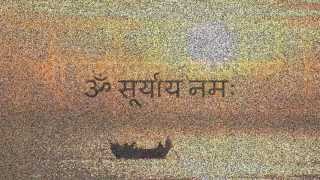 Prataha Smaran Mantra (Morning Prayer to Lord Surya) - with Sanskrit lyrics