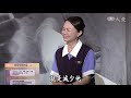 【健康在說話】20180924 居家服務 照顧者的左右手