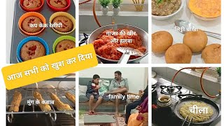 🌹🏡 winter special recipe 😋 आज  मेरी वजह से मेरा ही पोपट हो गया🥺 आज video बनाने का मन नही हुआ 🙏