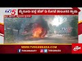 electric shock sparks canter fire in mysuru ಬೆಂಕಿಯ ಕೆನ್ನಾಲಿಗೆಗೆ ಕ್ಯಾಂಟರ್ ಸಂಪೂರ್ಣ ಭಸ್ಮ @tv5kannada