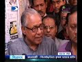 Jamaat Dhaka City Press, Nurul Islam Bulbul & Sadak Hossain Khoka 3 mpg
