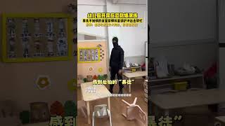 幼儿园开展反恐演习事先没告知厨师