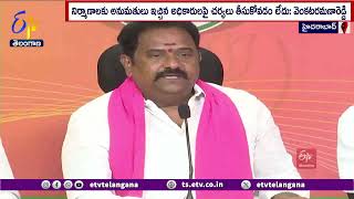 No Use of HYDRA Commission | హైడ్రా వల్ల ఎలాంటి ఉపయోగం లేదు : ఎమ్మెల్యే వెంకటరమణారెడ్డి