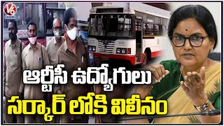 Telangana CS Clarity On RTC Merging Bill | V6 News